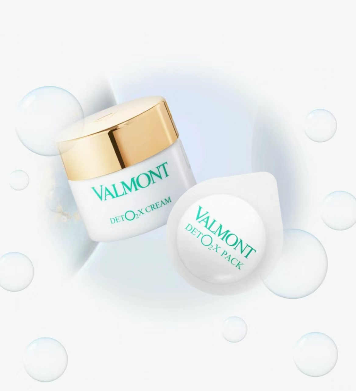 Valmont Detox Mask 淨化注養輕感面膜 10ml x 6pcs