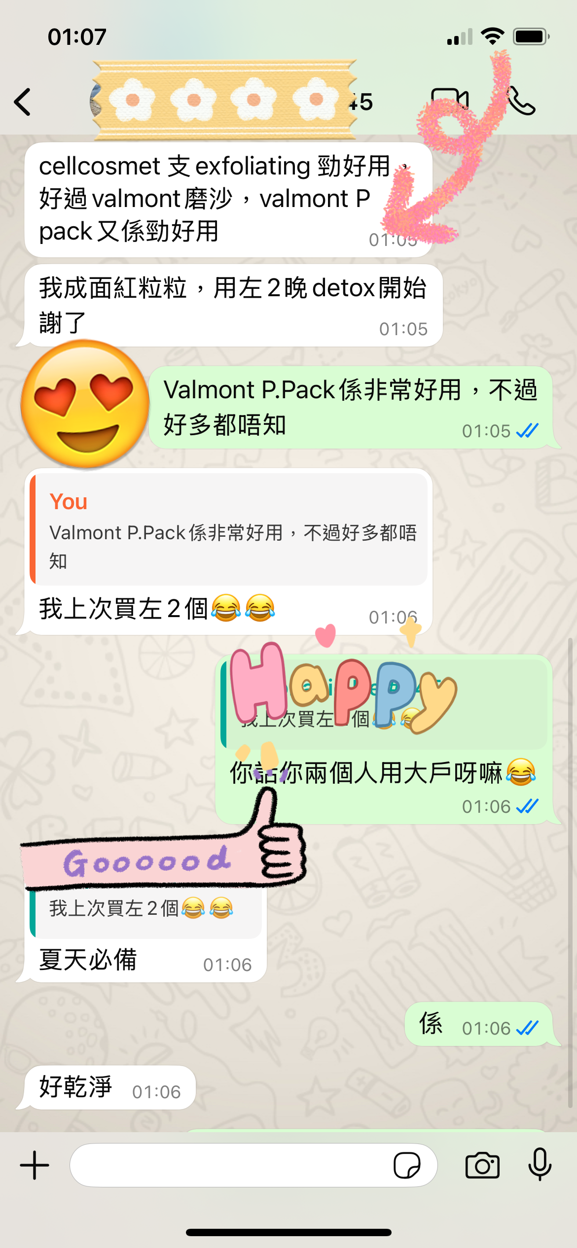 Valmont Purifying Pack 澈淨潔膚面膜 200ml (院裝Salon Size)