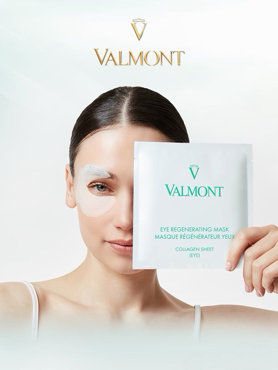 Valmont Eye Regenerating Mask Treatment 膠原修護眼膜 5pcs