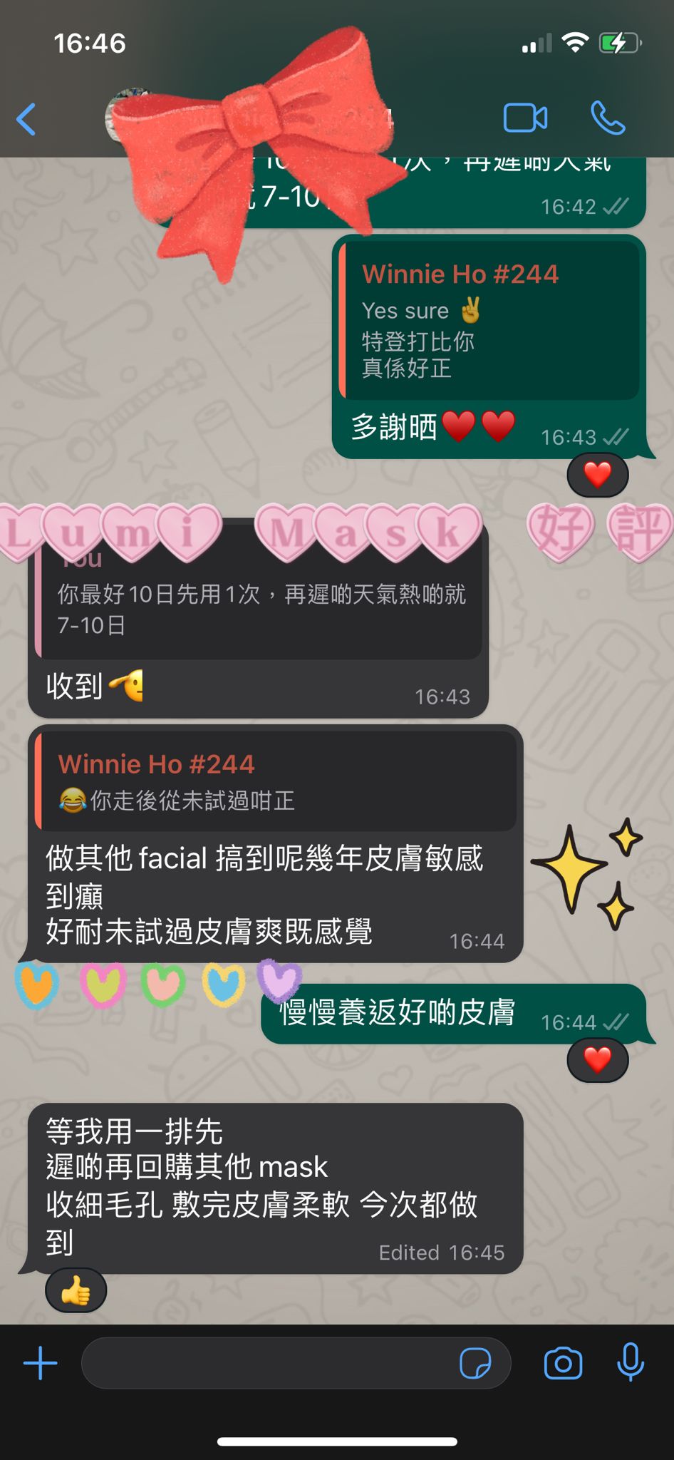Valmont Lumi Mask 煥顏面膜 200ml (院裝Salon Size)
